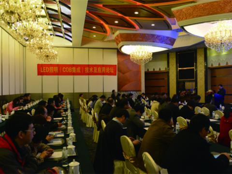 有能照明在漯河进行LED照明技术及利用论坛