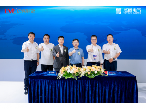 UG环球电气与亿纬锂能达成战术合作