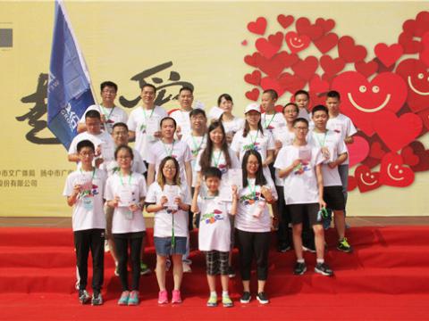 UG环球与你同业，一路爱
