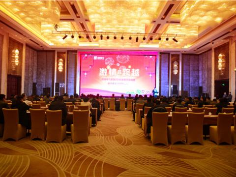 激情&逾越——UG环球电气集团2016新春营销盛典