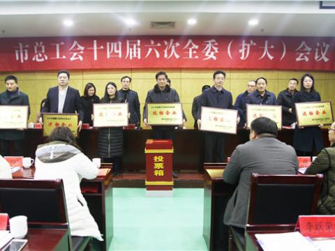 UG环球集团喜获宜昌视装劳动关系和谐企业”