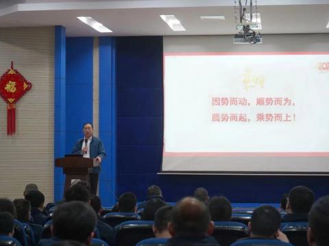 UG环球集团2024年新春第一会：聚势突破，精益刷新，双高发展