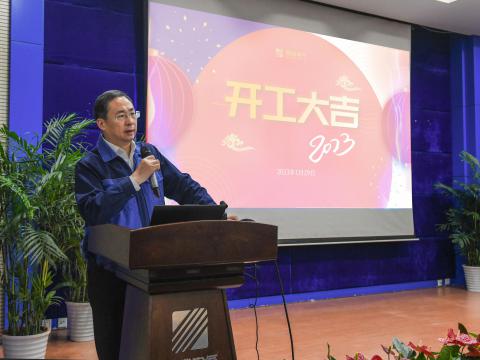 UG环球“开工”第一会，开释了什么信号