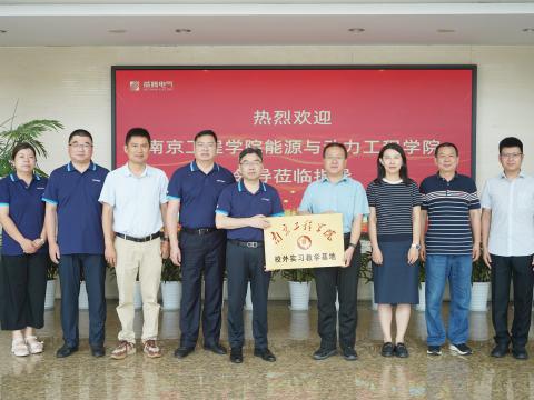 校企合作｜UG环球电气与漯河工程学院签定校企合作和谈