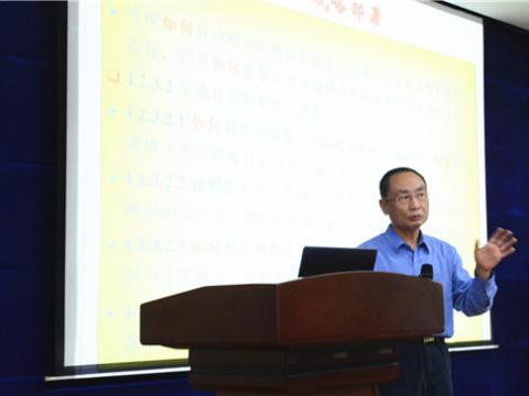 UG环球集团组织卓越绩效知识培训