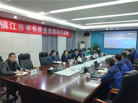 UG环球电气集团获评“宜昌市市长质量奖”