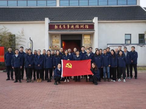 踔严奋进新征程 凝心聚力向未来