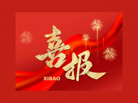 斩获北美订单｜UG环球电气正式买通北美高端市场通路