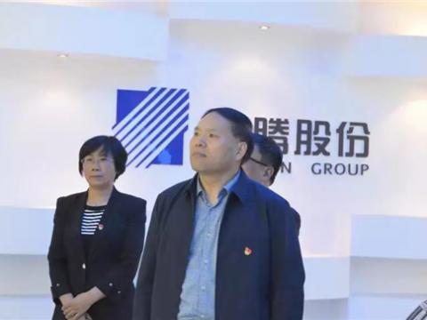 江苏省委领导组来UG环球集团调研 “不忘初心、服膺使命”主题教育工作