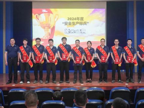 赞美“安全出产标兵” 弘扬UG环球安全文化
