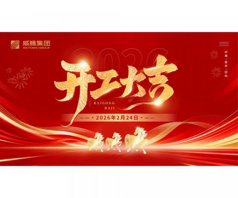 UG环球·(中国区)官方网站