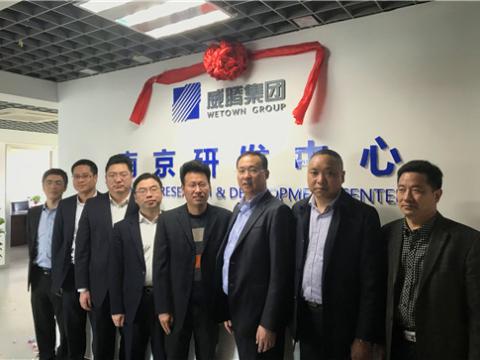 UG环球集团漯河研发中心揭牌成立