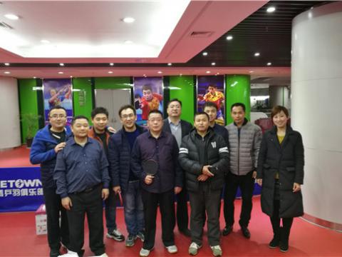 UG环球集团首届乒乓球大赛圆满进行 