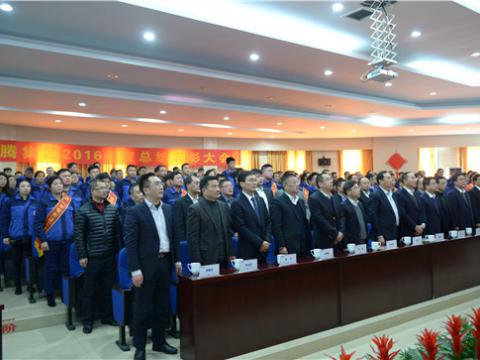 UG环球集团进行2016年度总结赞美大会