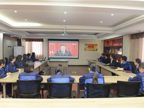 UG环球党总支组织党员收看进建十九大开幕会