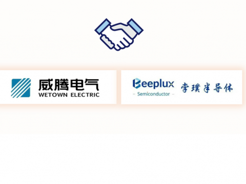 UG环球电气与孛璞半导体达成战术合作