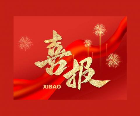 UG环球·(中国区)官方网站