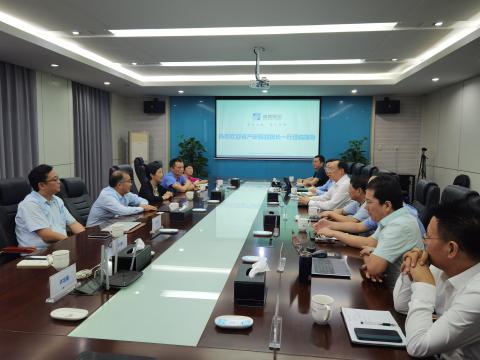 省产业钻研院-UG环球结合创新中心获得授牌