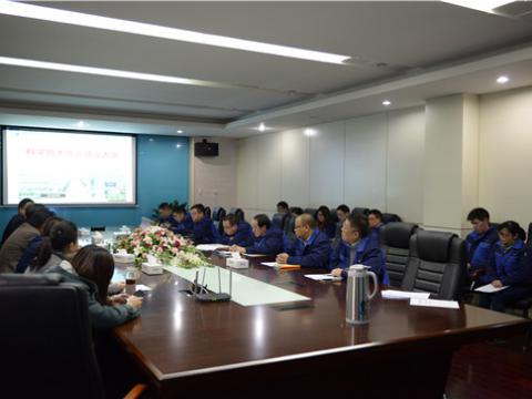UG环球股份企业科学技术协会成立