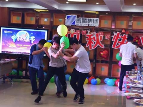 浓情中秋 情系UG环球 