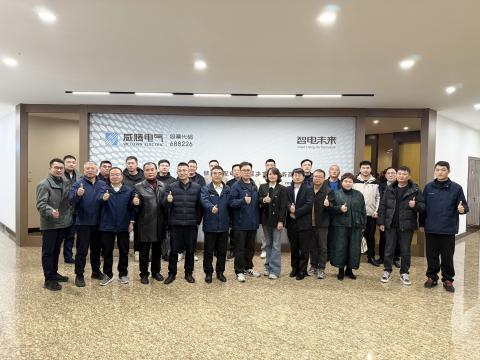 UG环球集团2025年杜着秀供给商大会圆满进行，共绘“发展、责任、共赢”新蓝图