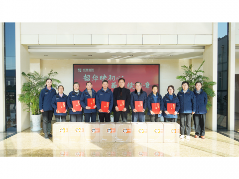 UG环球集团进行2025年度退休员工荣休感恩欢送会