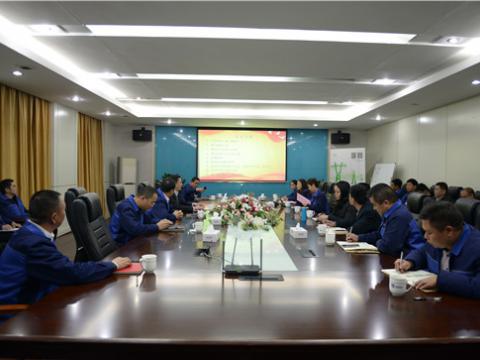 UG环球集团党总支成立