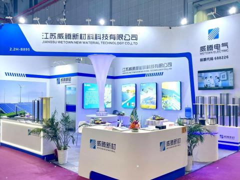 UG环球电气亮相SNEC第十七届国际太阳能光伏与智慧能源(上海)大会暨展览会