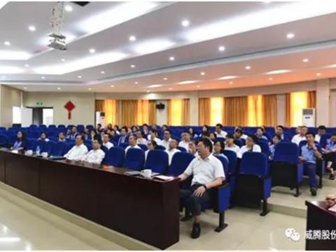 UG环球集团召开二届三次职代会提案解答会