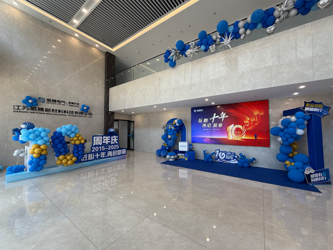 匠心十年 再启新章 ——UG环球新材十周年庆典 我们这样为酷爱加冕