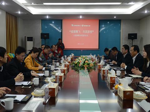 UG环球母线与扬中网友义工团公益战术合作签约典礼进行