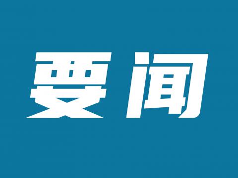 吴庆文来UG环球调研